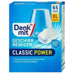 Таблетки для посудомийної машини Denkmit Sp&uuml;lmaschinen-Tabs Classic 65 шт - 2‑фазне очищення, блиск скла та сталі &mdash; фото товару